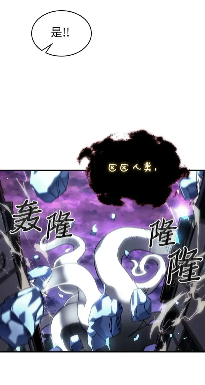 《归还者的魔法要特别》223 223图69