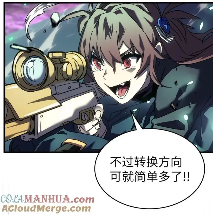 《归还者的魔法要特别》223 223图73