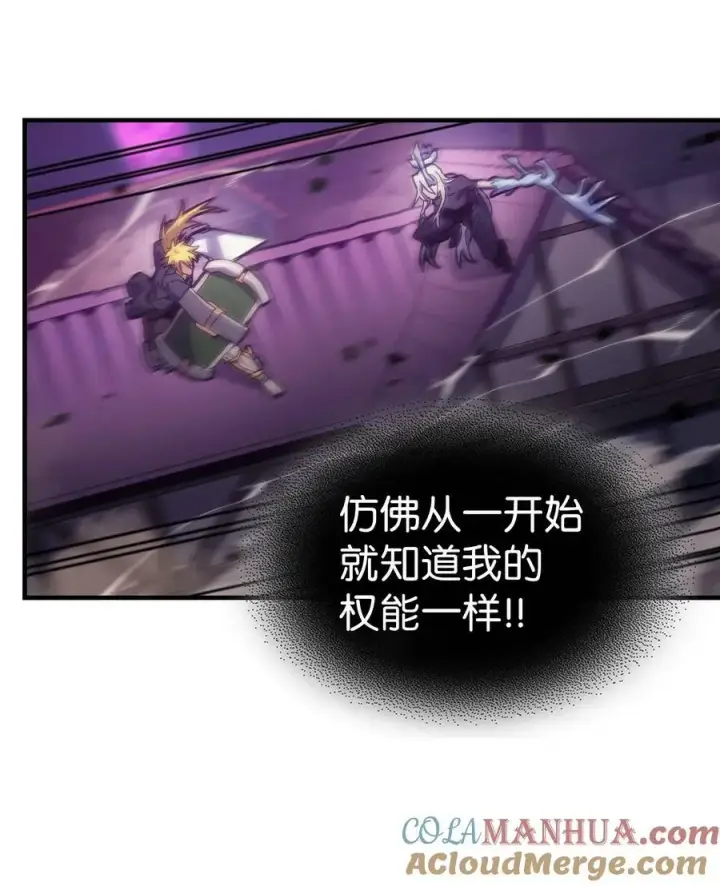《归还者的魔法要特别》223 223图79