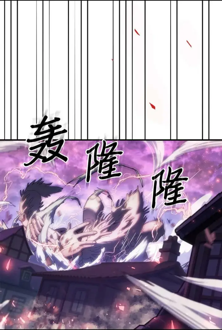 《归还者的魔法要特别》223 223图8