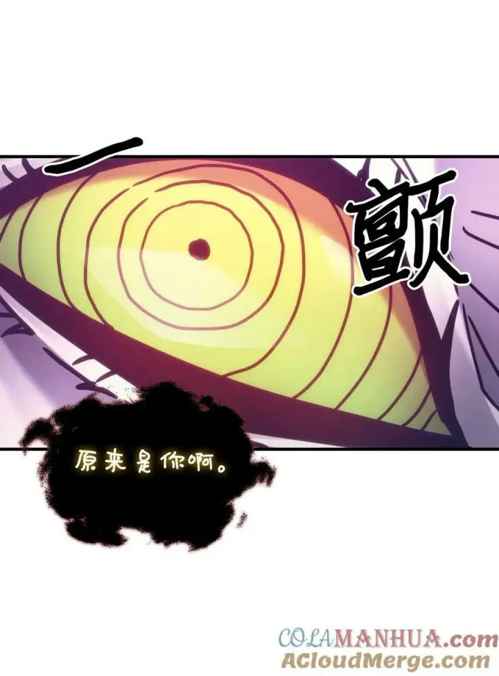 《归还者的魔法要特别》223 223图82