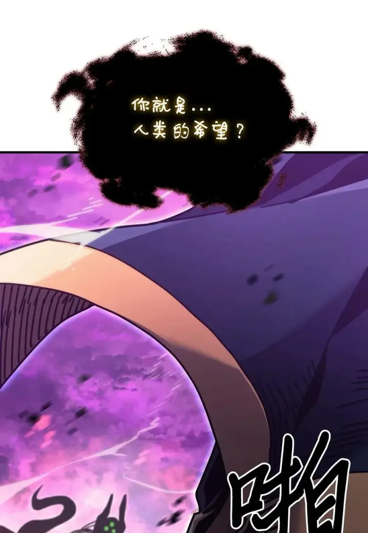 《归还者的魔法要特别》223 223图83