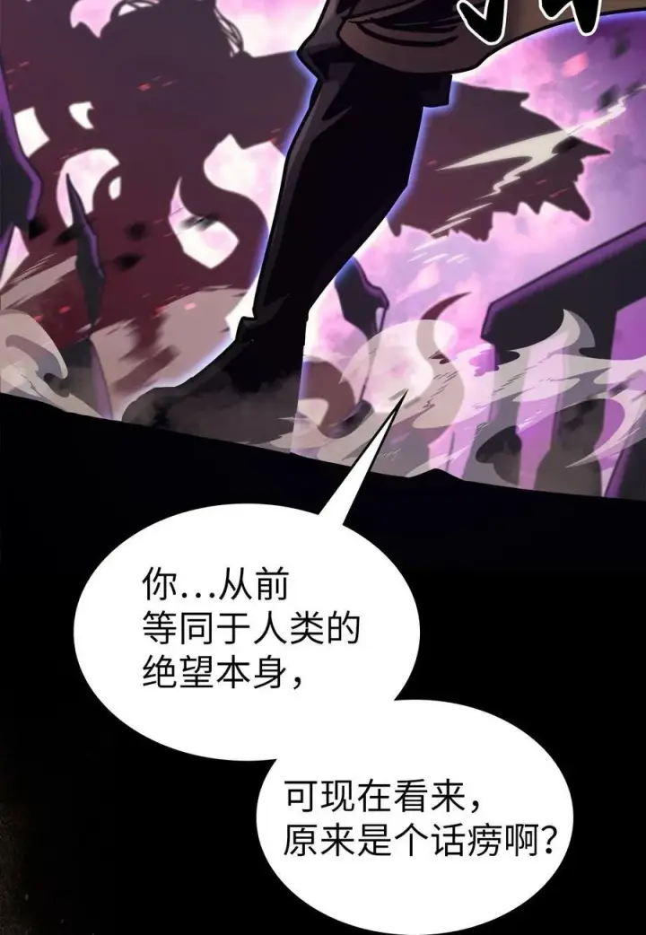 《归还者的魔法要特别》223 223图84