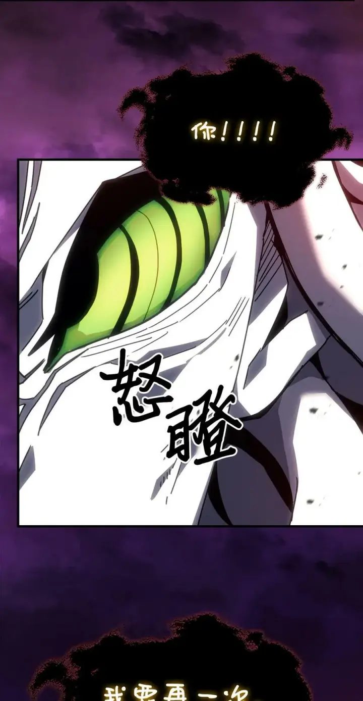 《归还者的魔法要特别》223 223图86