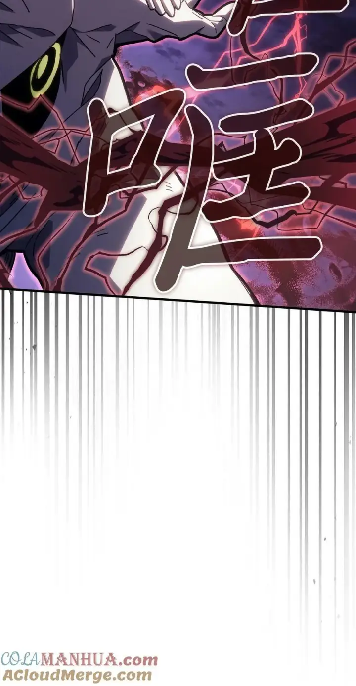 《归还者的魔法要特别》223 223图88