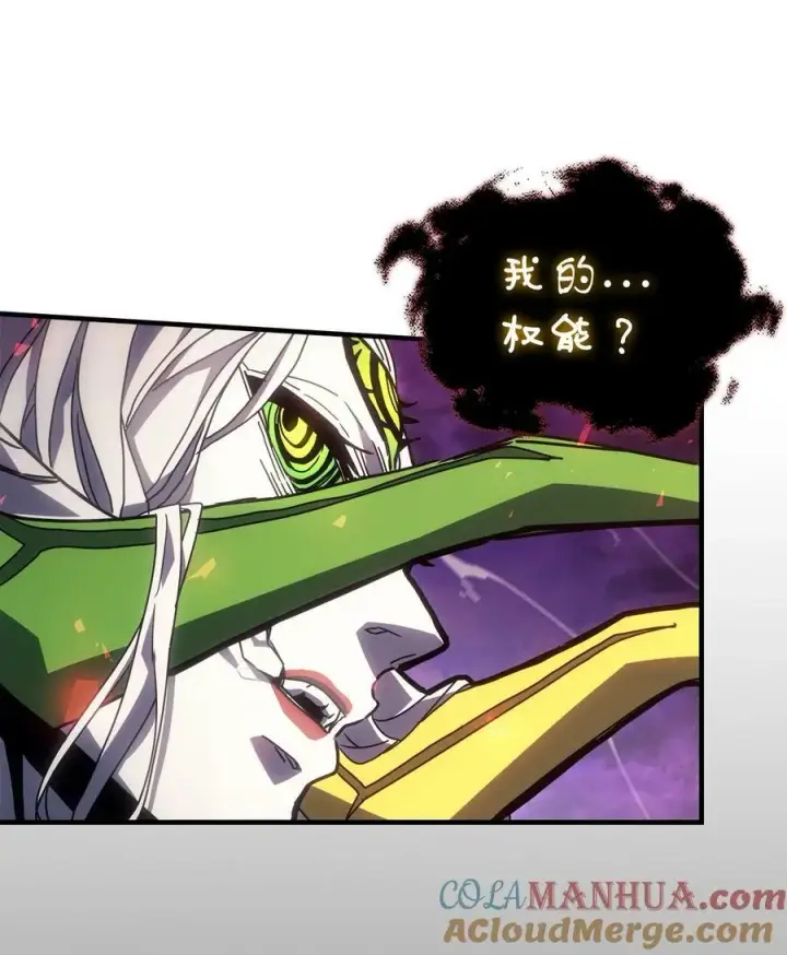 《归还者的魔法要特别》223 223图91