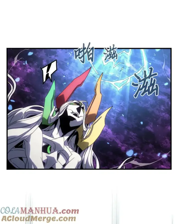 《归还者的魔法要特别》224 224图10