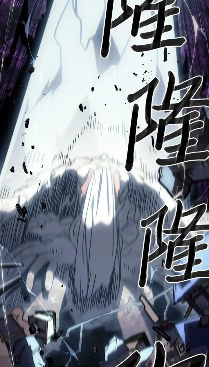 《归还者的魔法要特别》224 224图12