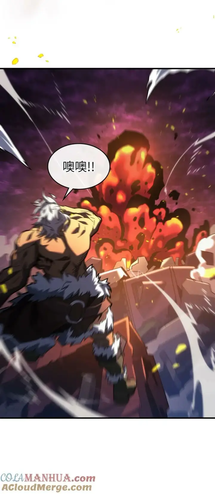 《归还者的魔法要特别》224 224图22