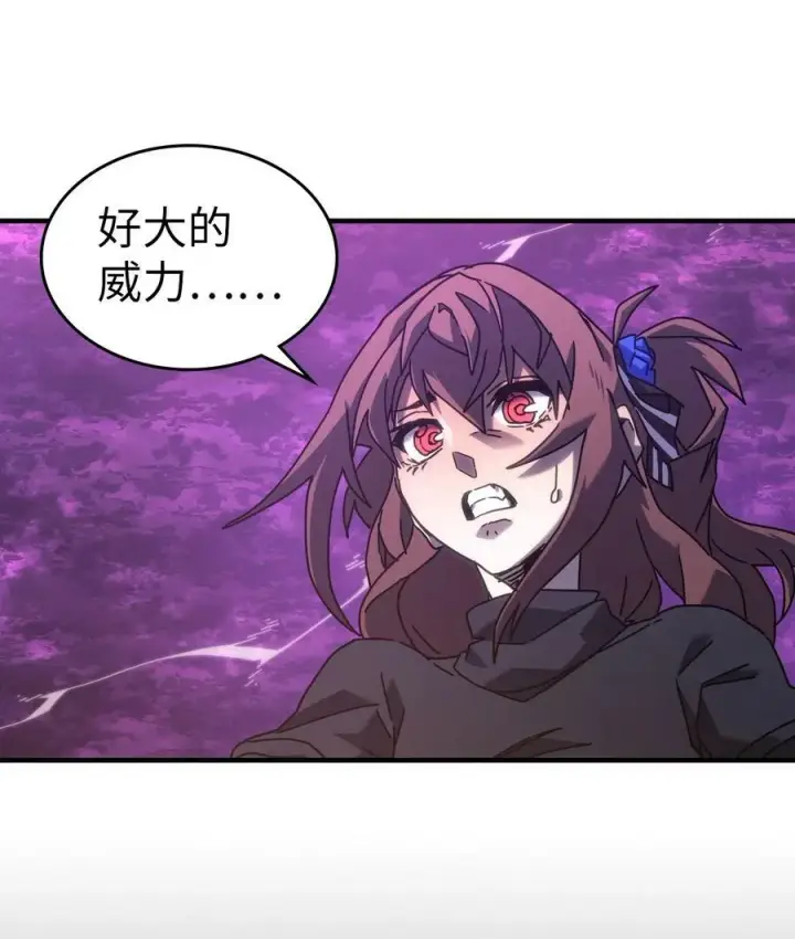 《归还者的魔法要特别》224 224图24