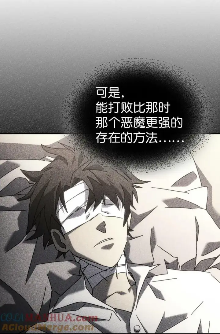 《归还者的魔法要特别》224 224图25