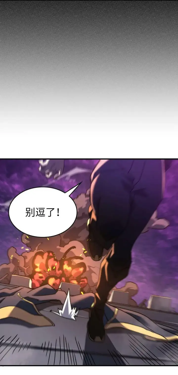 《归还者的魔法要特别》224 224图26