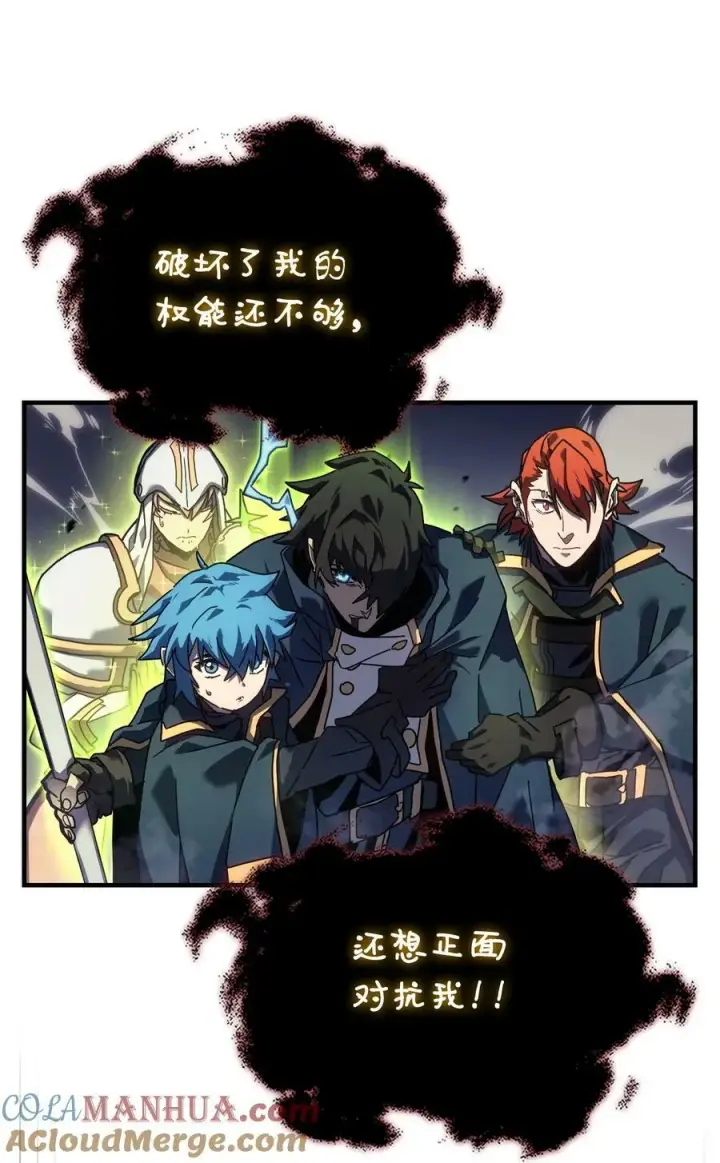 《归还者的魔法要特别》224 224图34