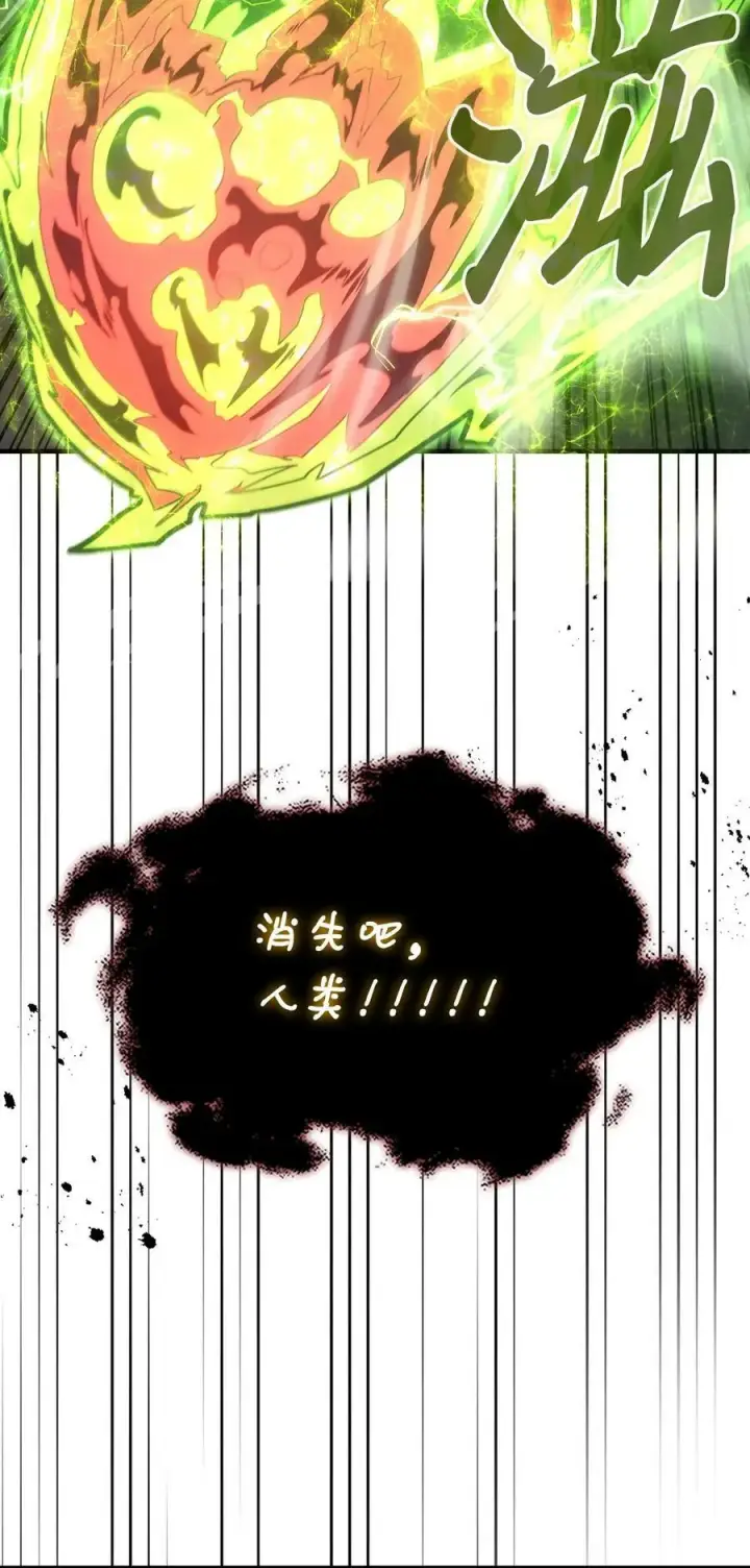 《归还者的魔法要特别》224 224图36
