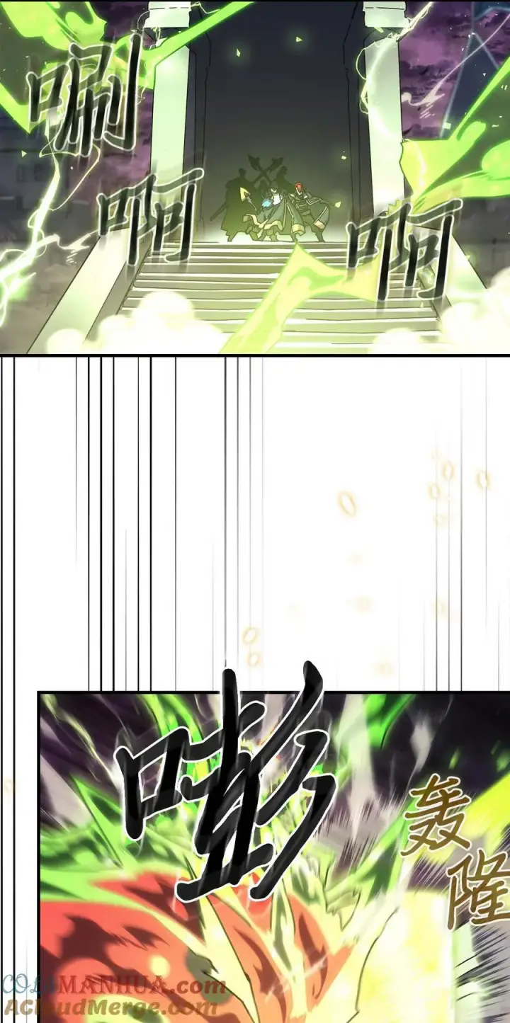 《归还者的魔法要特别》224 224图37