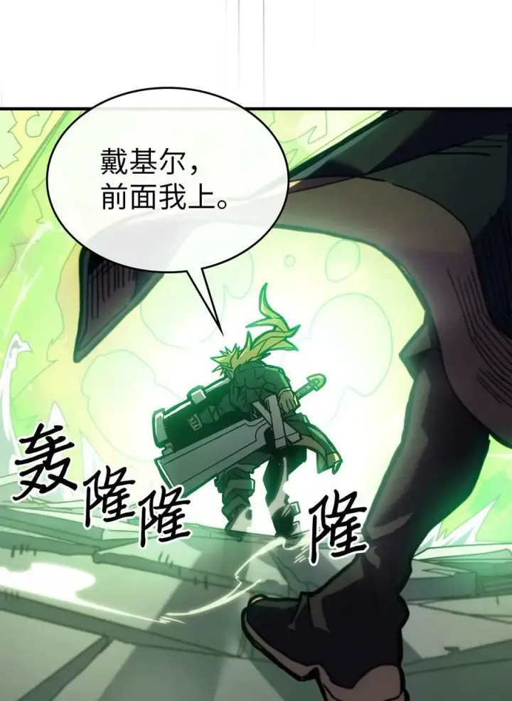 《归还者的魔法要特别》224 224图39