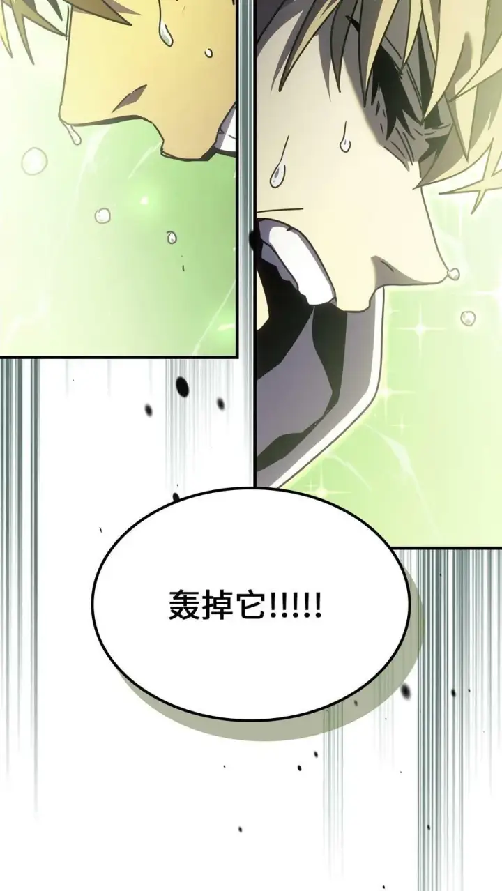 《归还者的魔法要特别》224 224图42