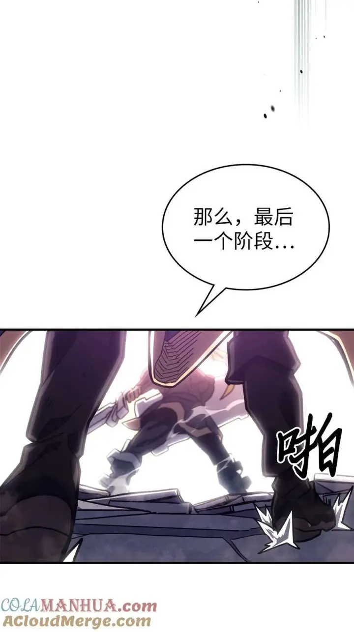 《归还者的魔法要特别》224 224图43