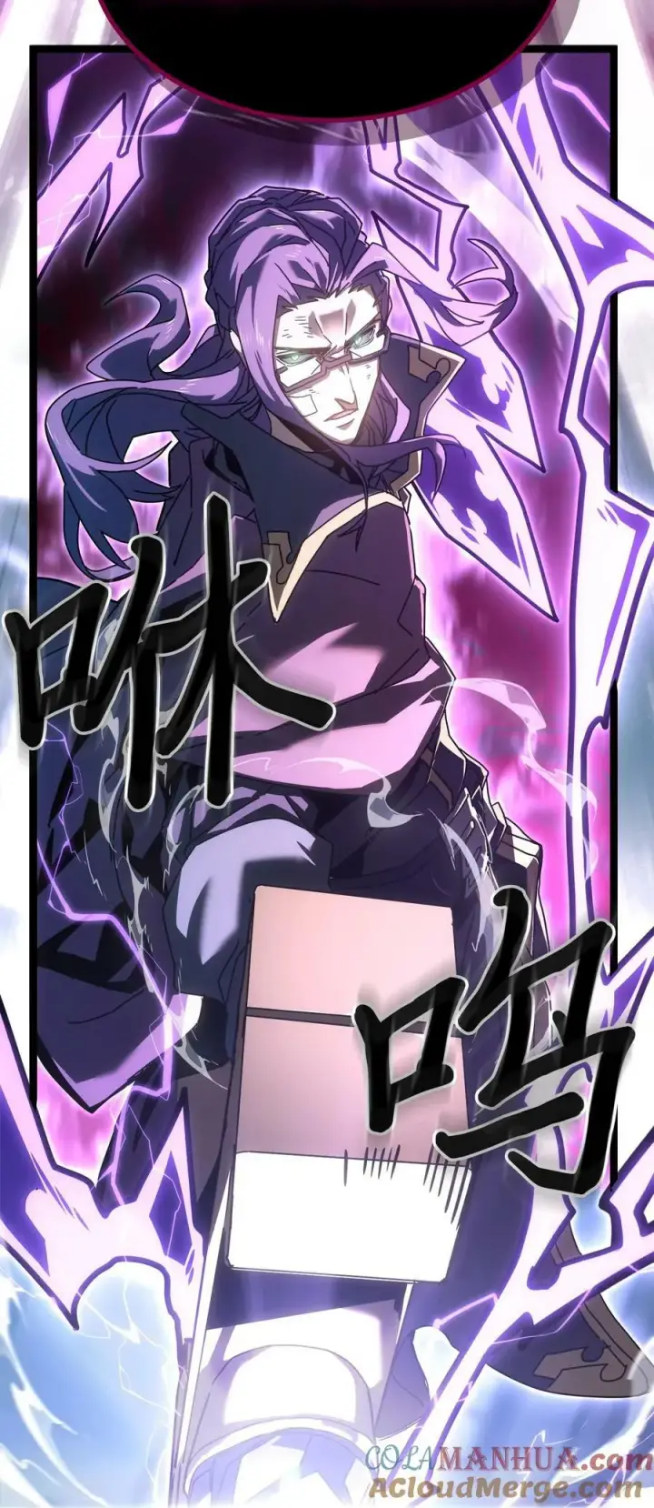 《归还者的魔法要特别》224 224图49