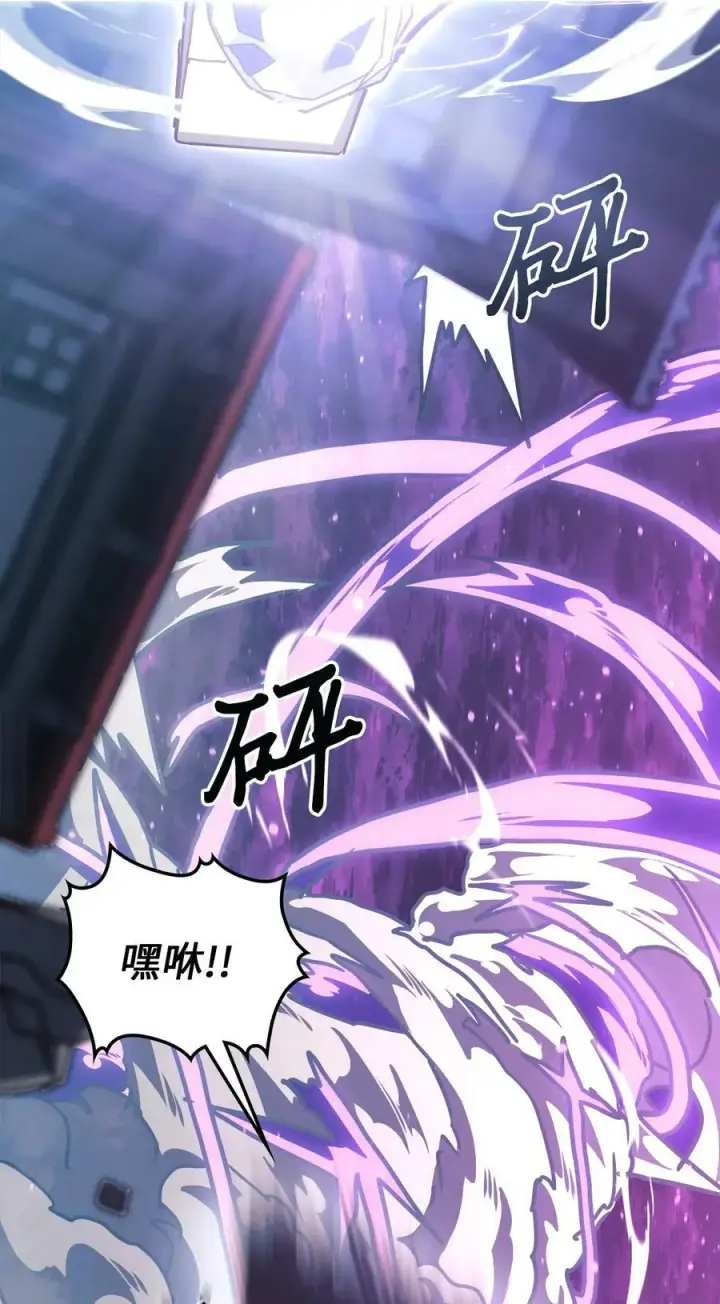 《归还者的魔法要特别》224 224图50
