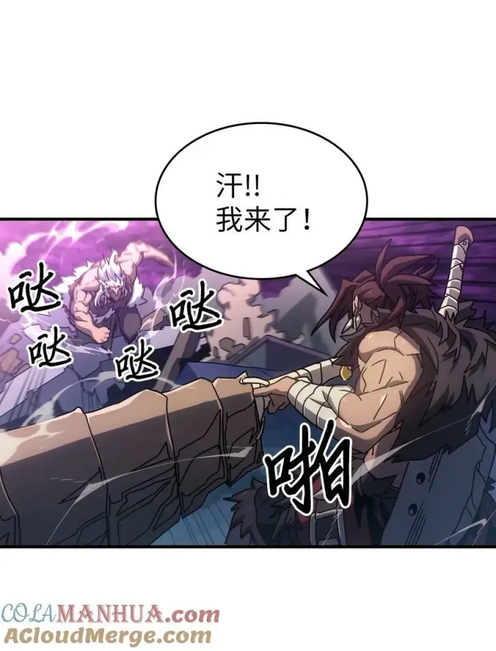 《归还者的魔法要特别》224 224图52