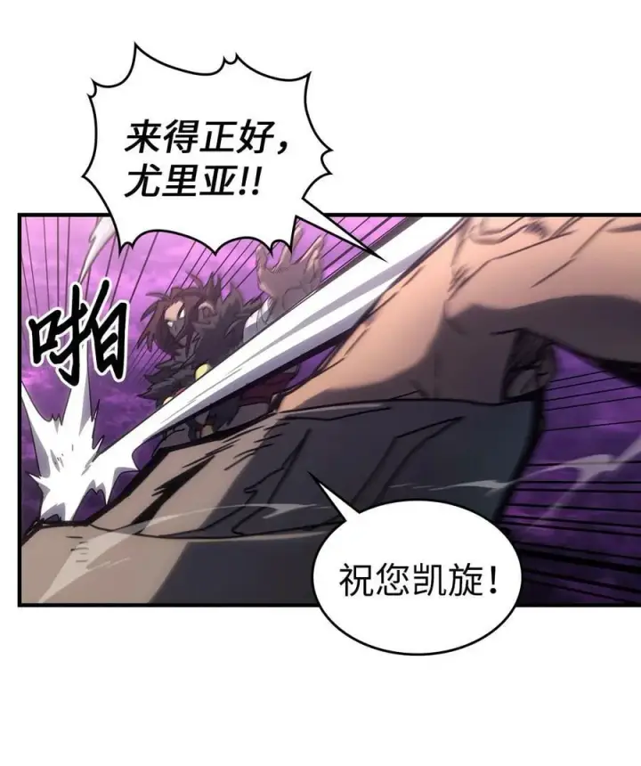 《归还者的魔法要特别》224 224图53