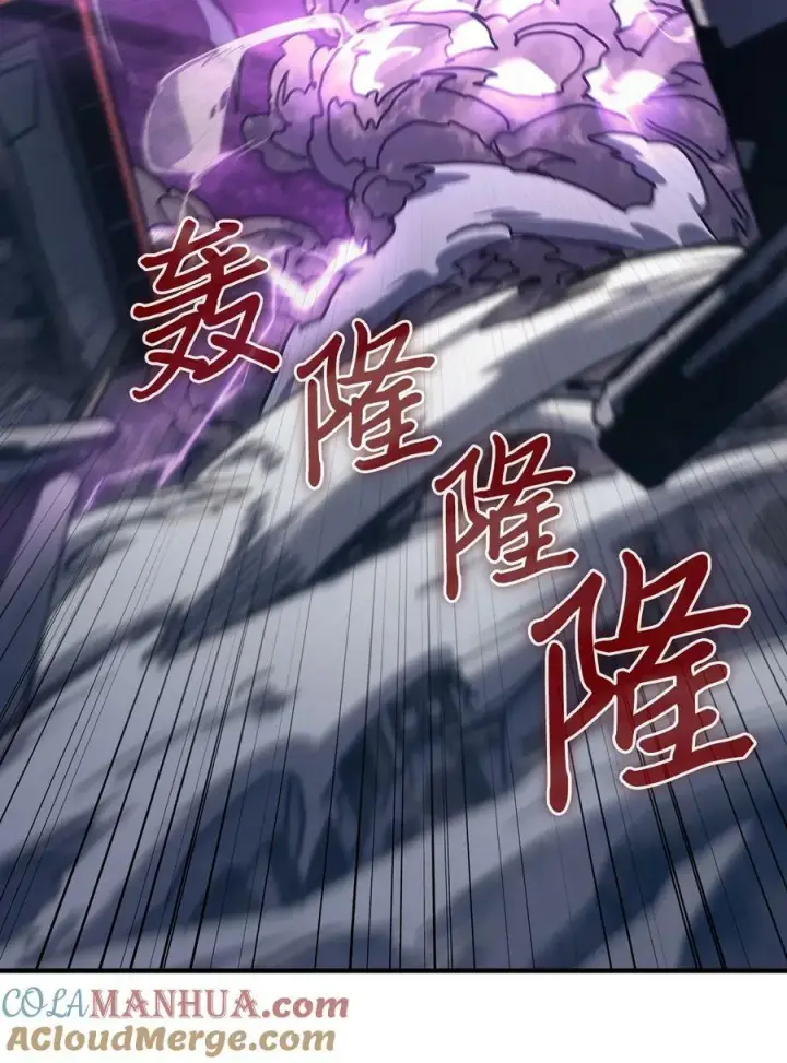 《归还者的魔法要特别》224 224图55