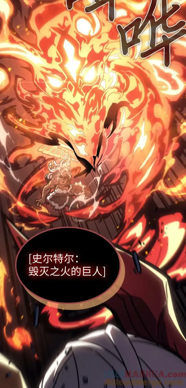 《归还者的魔法要特别》224 224图58