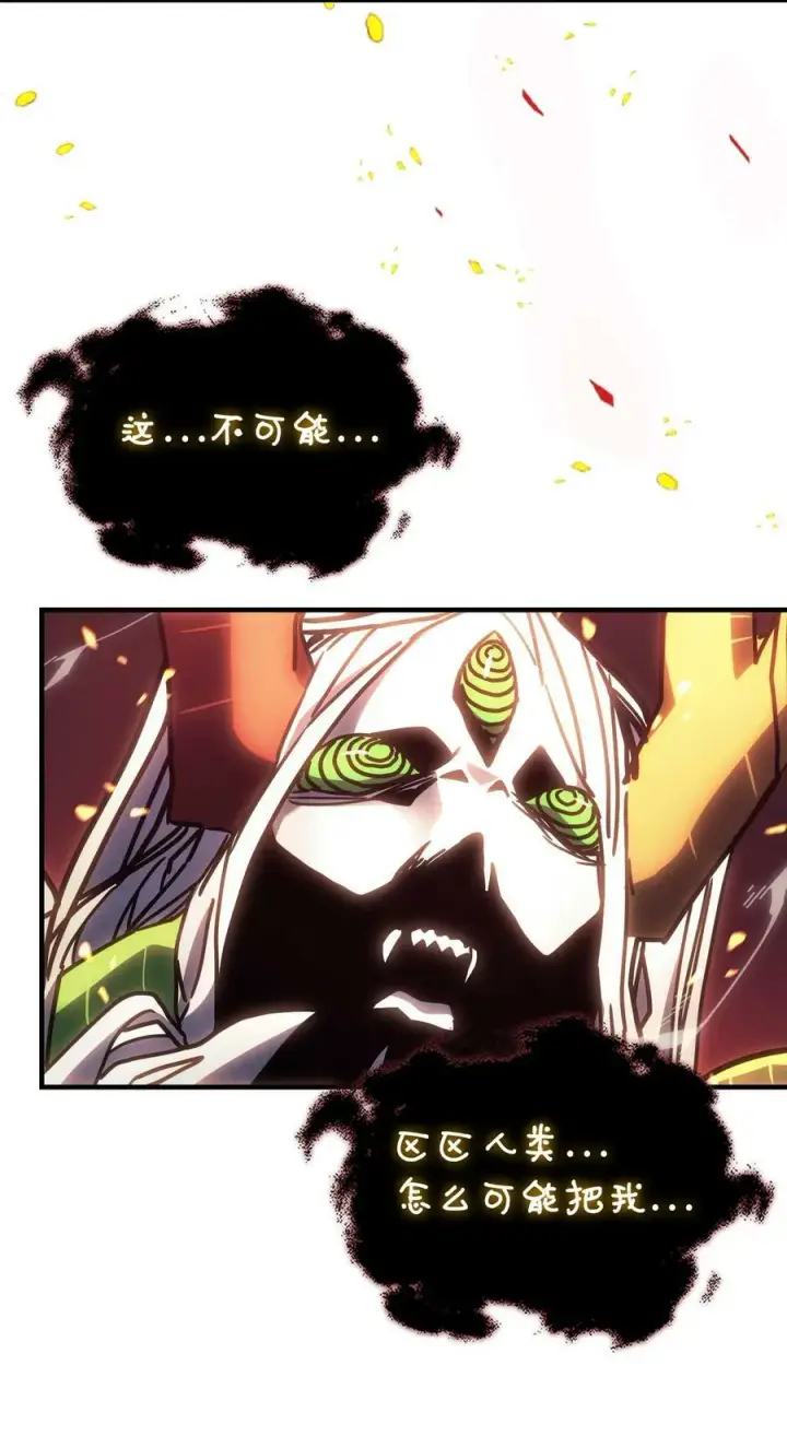 《归还者的魔法要特别》224 224图63