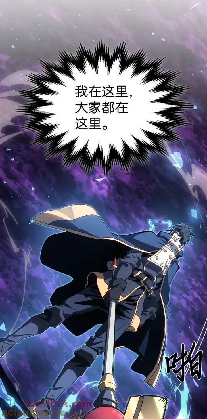 《归还者的魔法要特别》224 224图67