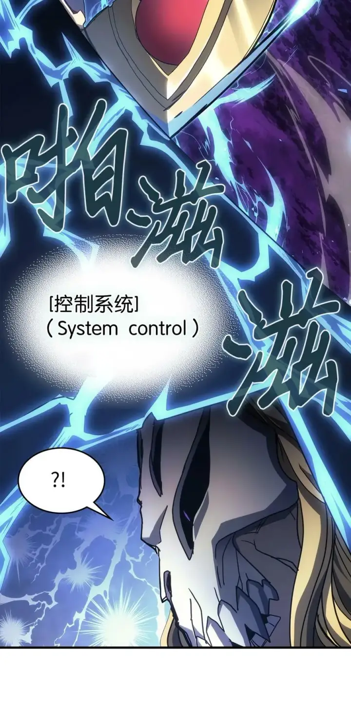 《归还者的魔法要特别》224 224图68