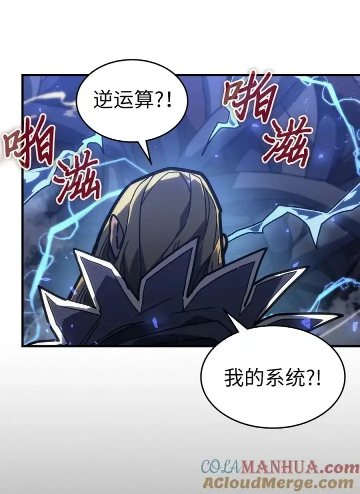 《归还者的魔法要特别》224 224图70