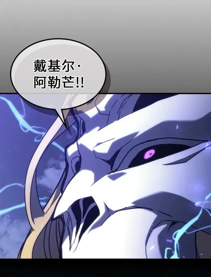 《归还者的魔法要特别》224 224图71