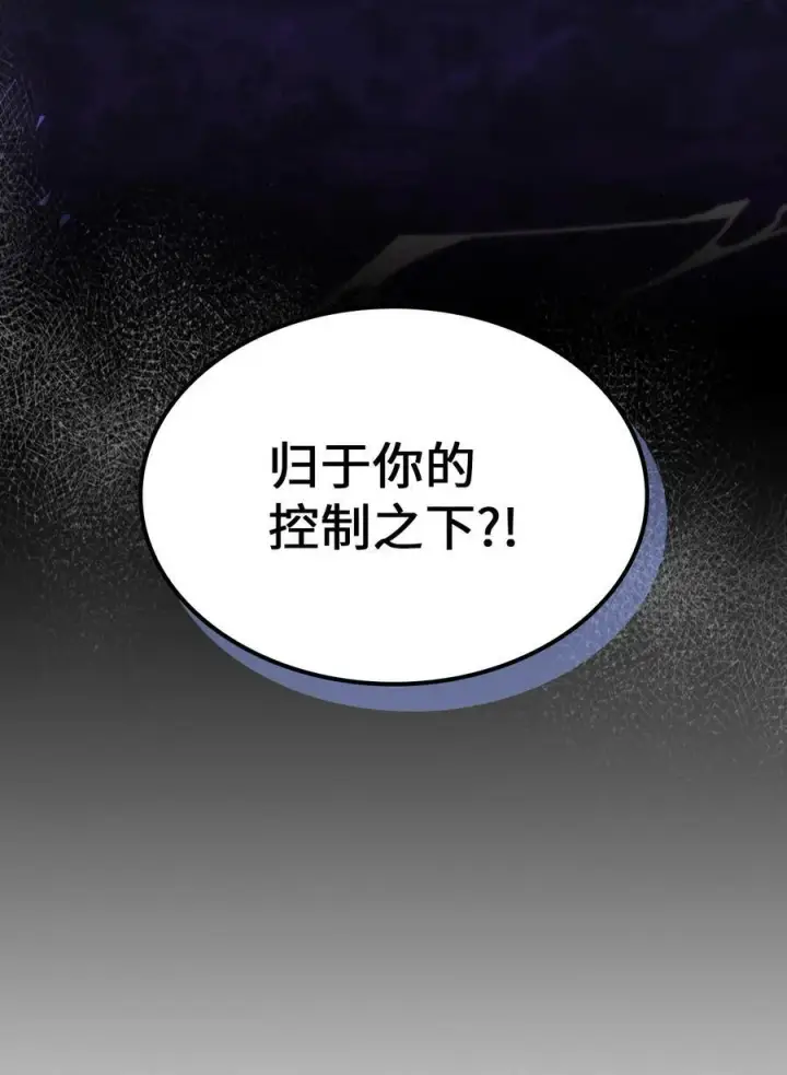 《归还者的魔法要特别》224 224图75