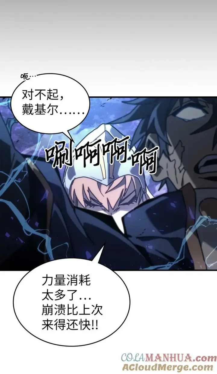 《归还者的魔法要特别》224 224图76