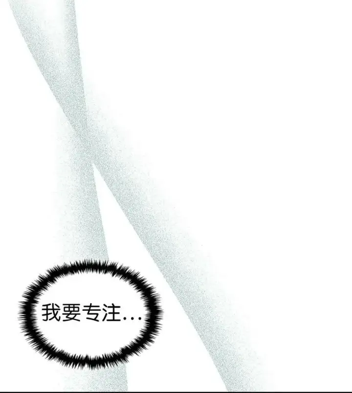 《归还者的魔法要特别》224 224图78