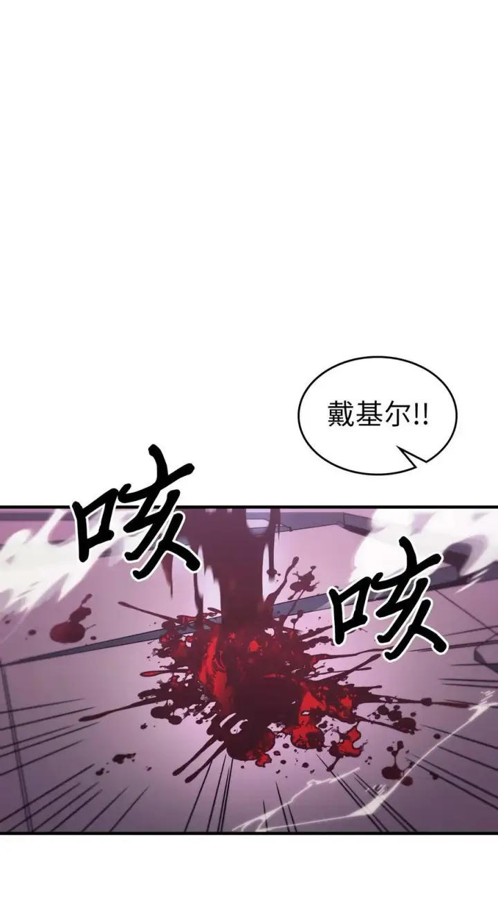 《归还者的魔法要特别》224 224图84