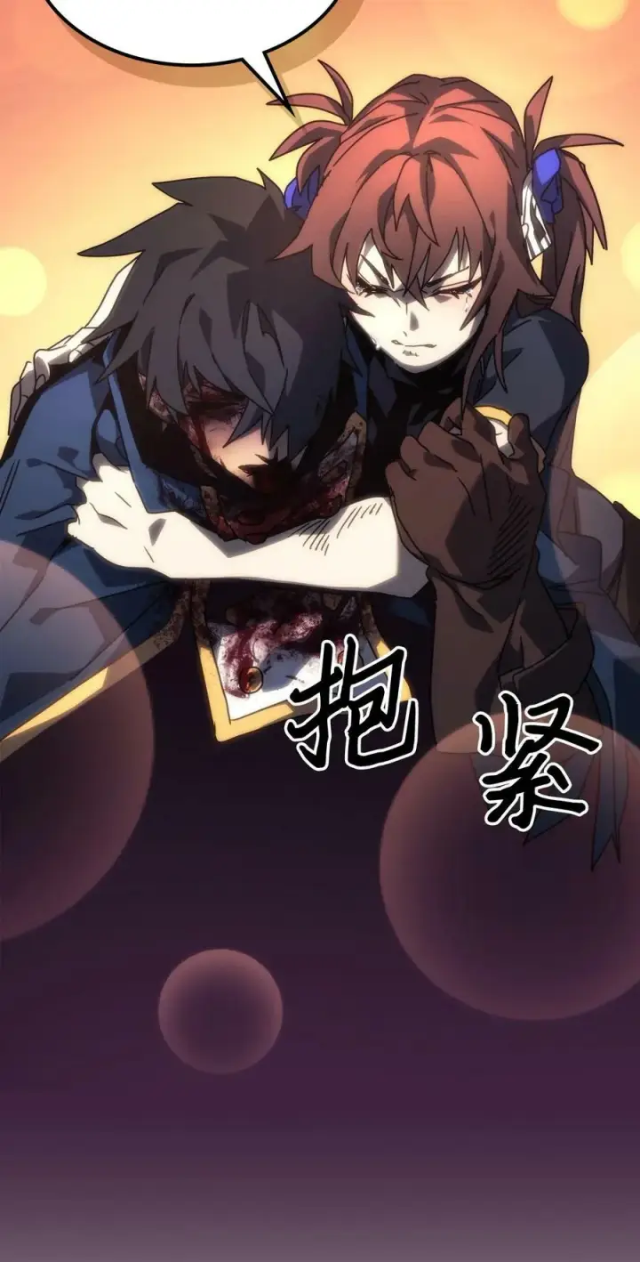 《归还者的魔法要特别》224 224图92