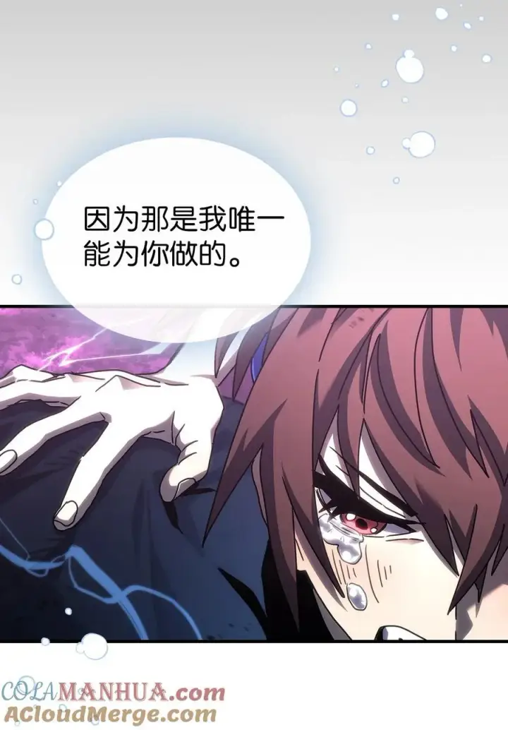 《归还者的魔法要特别》225 225图10