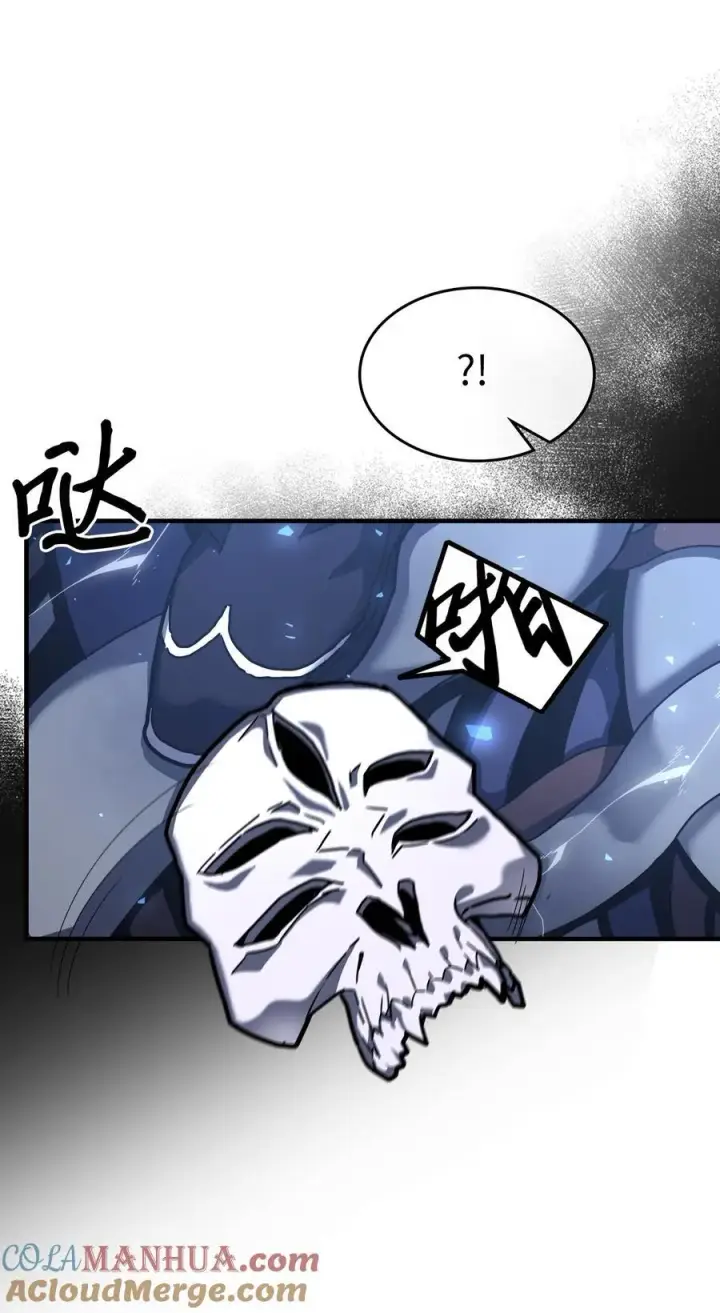《归还者的魔法要特别》225 225图22