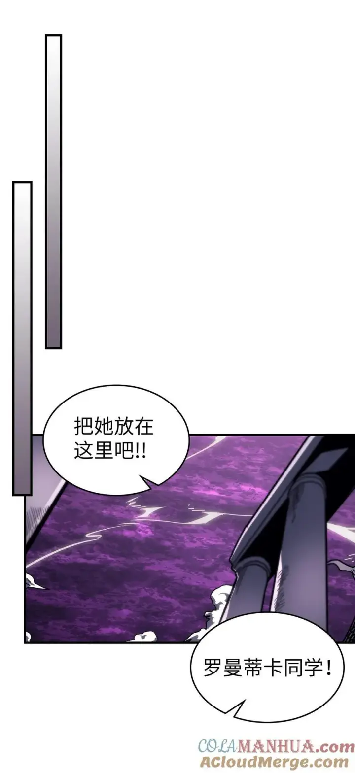 《归还者的魔法要特别》225 225图25