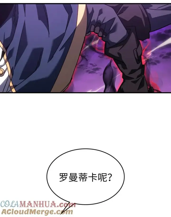《归还者的魔法要特别》225 225图28