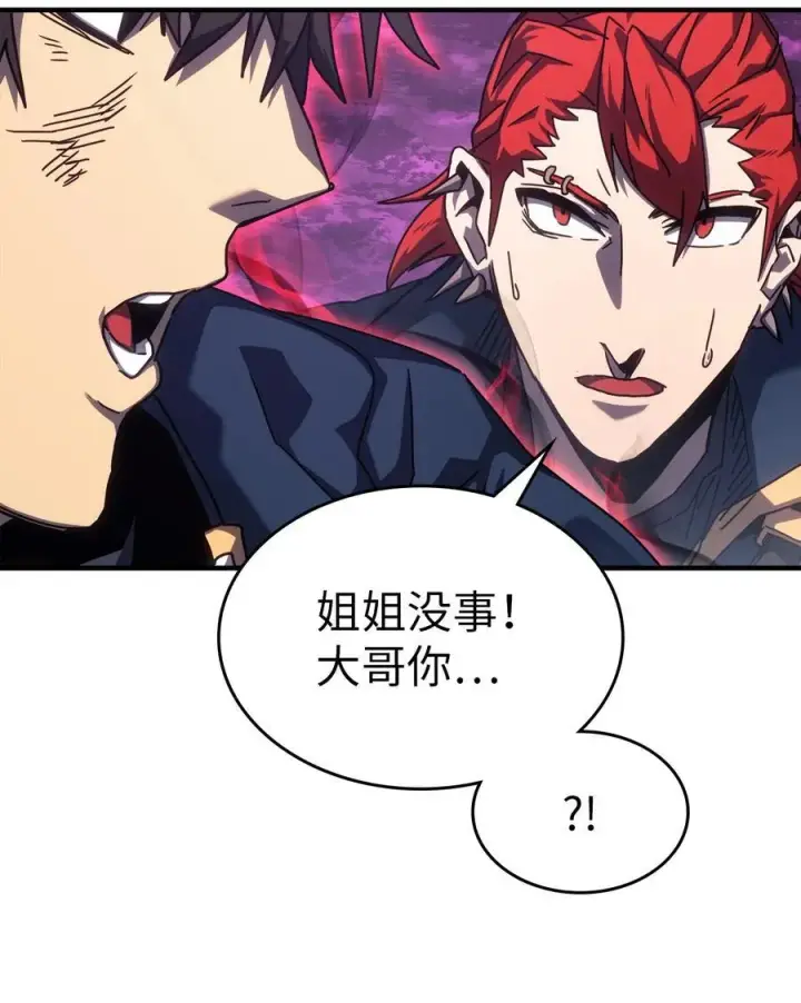 《归还者的魔法要特别》225 225图29