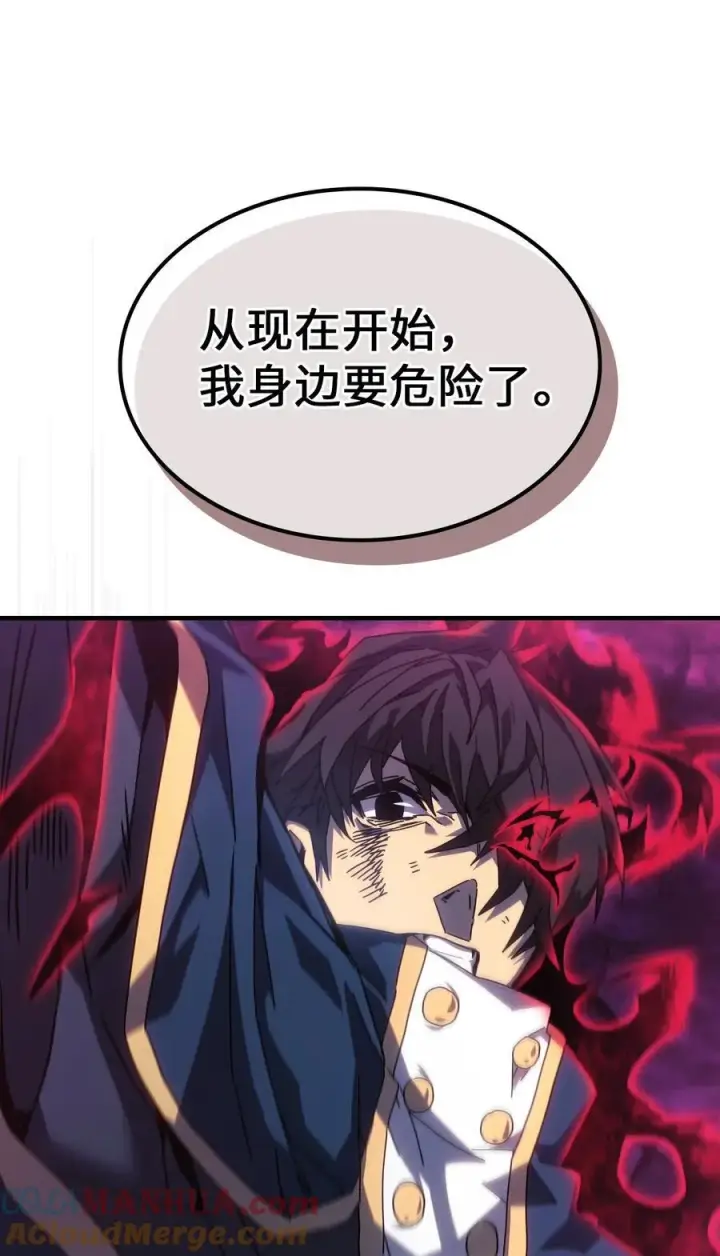 《归还者的魔法要特别》225 225图31