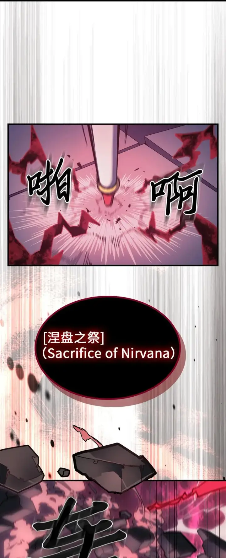 《归还者的魔法要特别》225 225图32