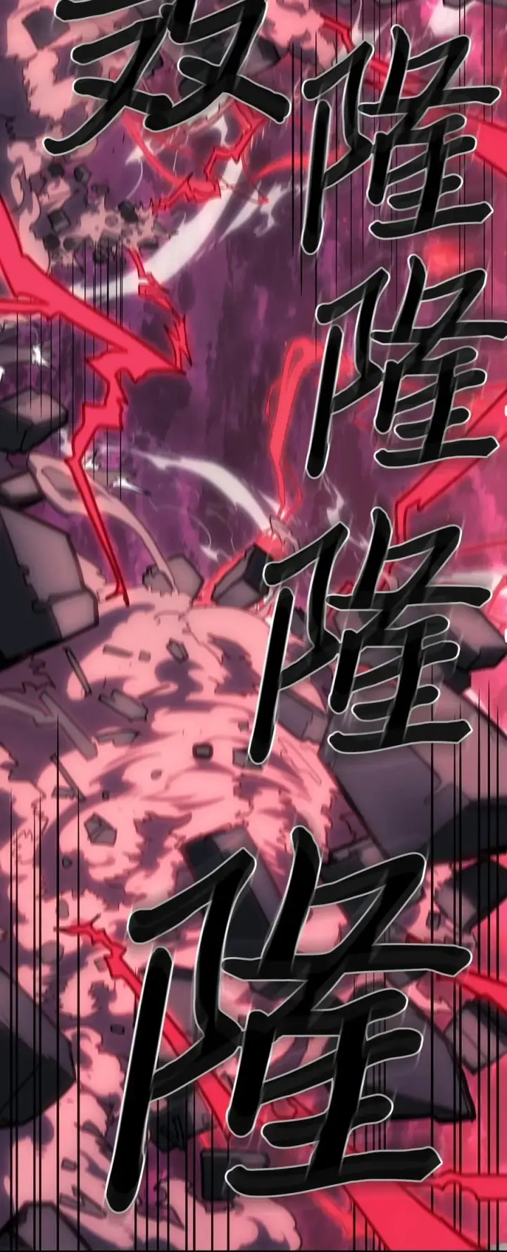 《归还者的魔法要特别》225 225图33
