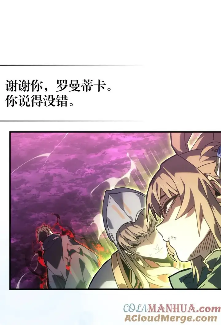 《归还者的魔法要特别》225 225图37