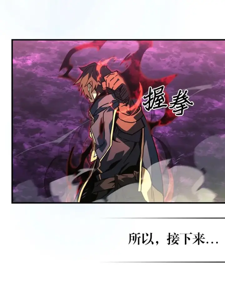 《归还者的魔法要特别》225 225图39