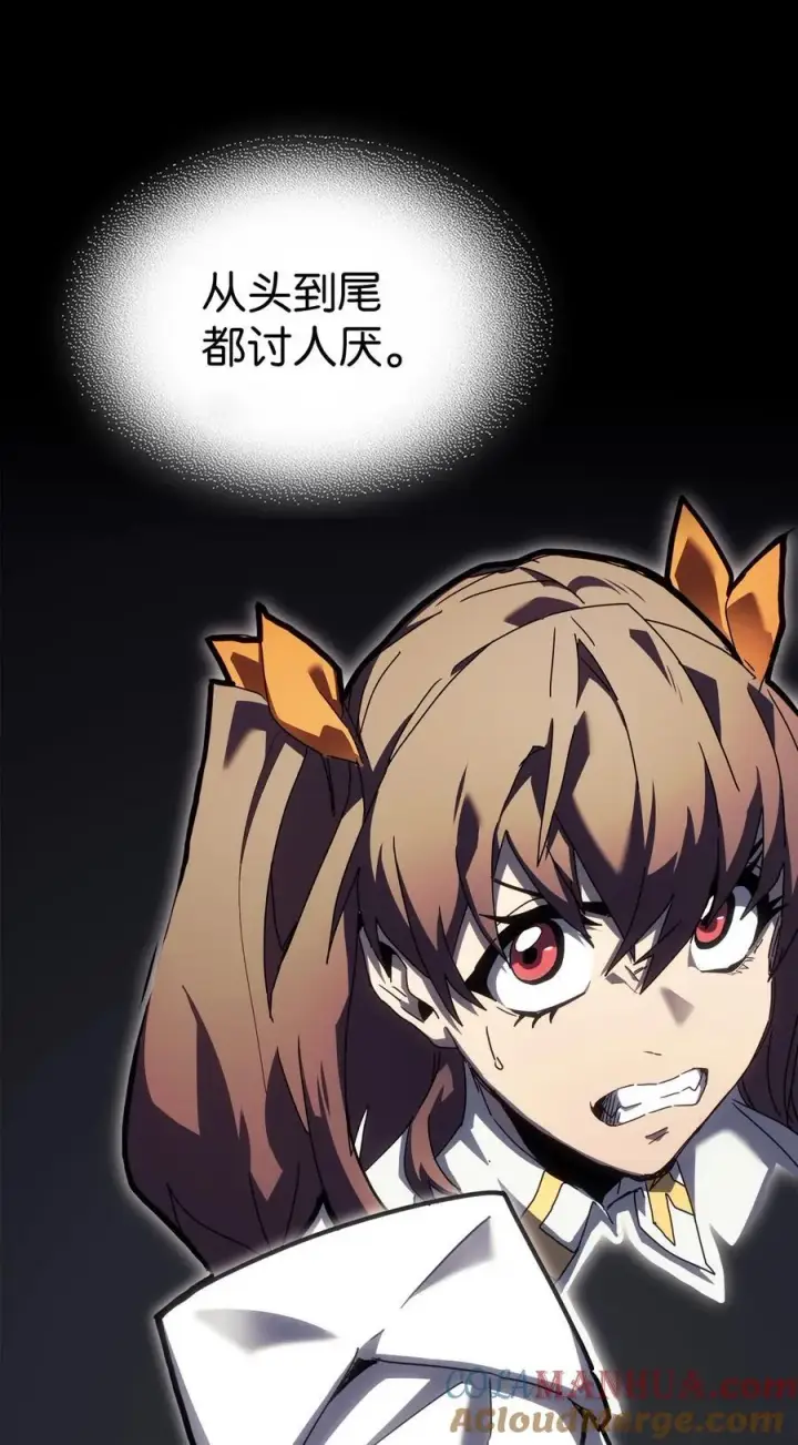 《归还者的魔法要特别》225 225图4