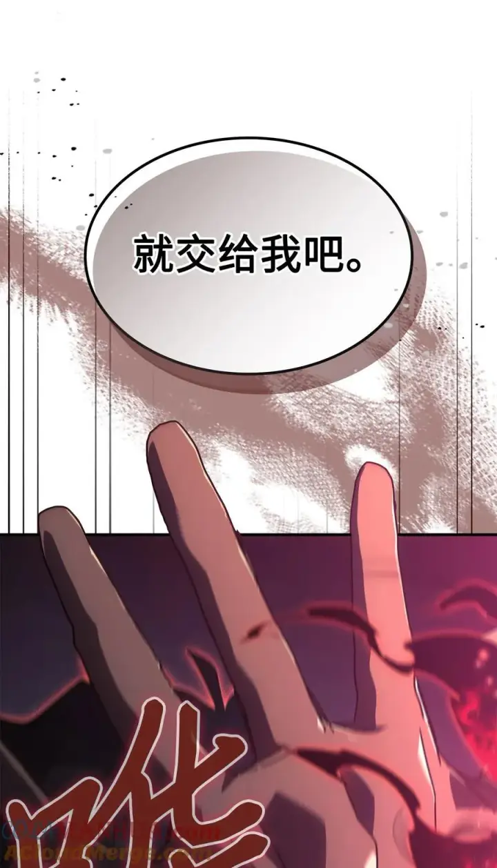 《归还者的魔法要特别》225 225图40